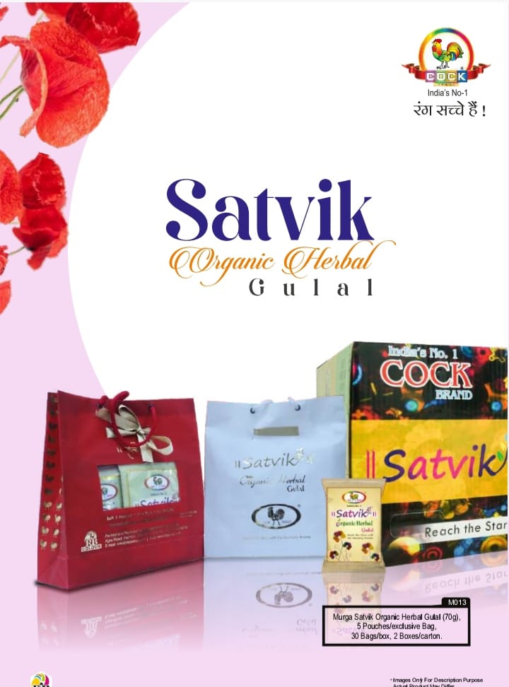 Murga Satvik Organic herbal Gulal