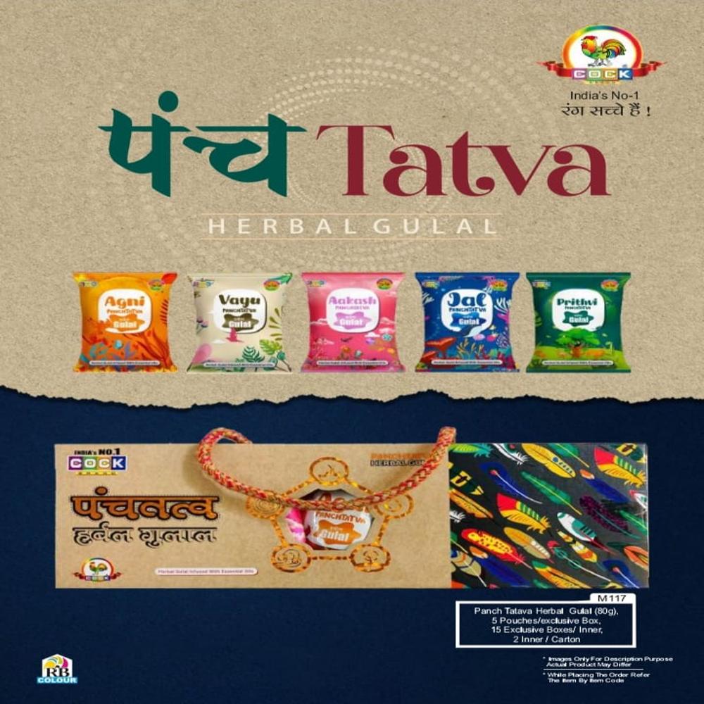 Murga Panch tatva