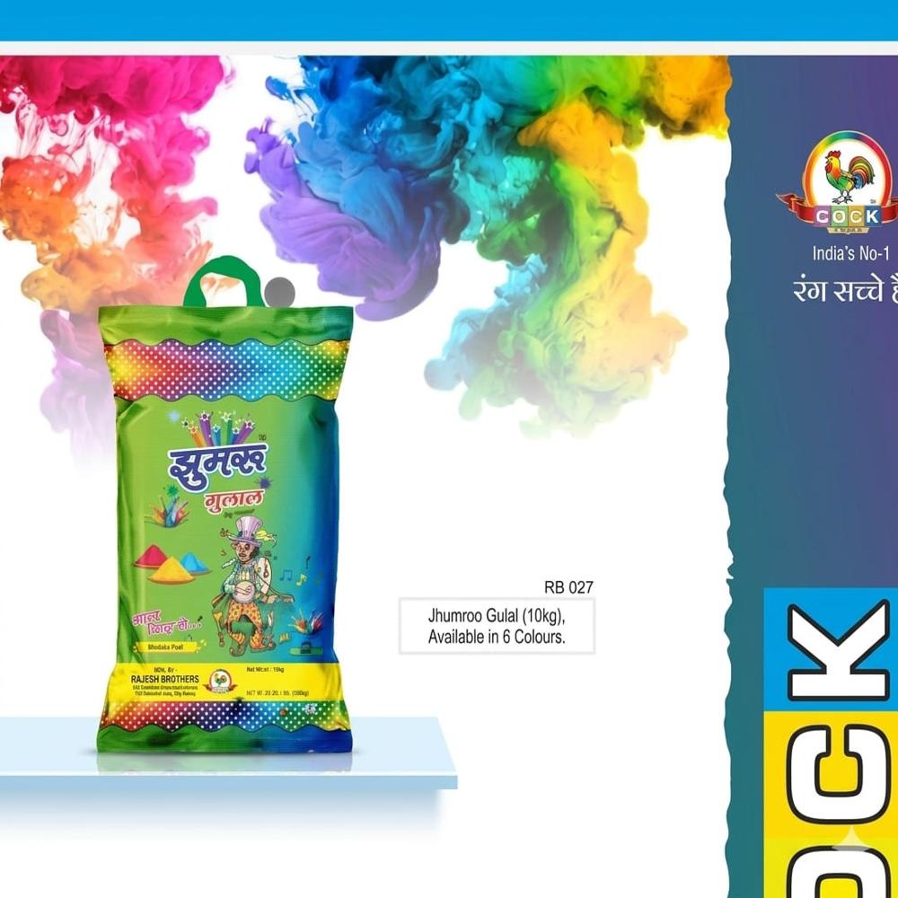 Dodo Gulal