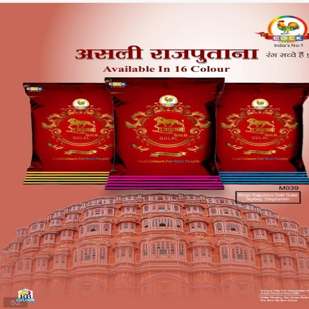 Murga Rajputana Gold
