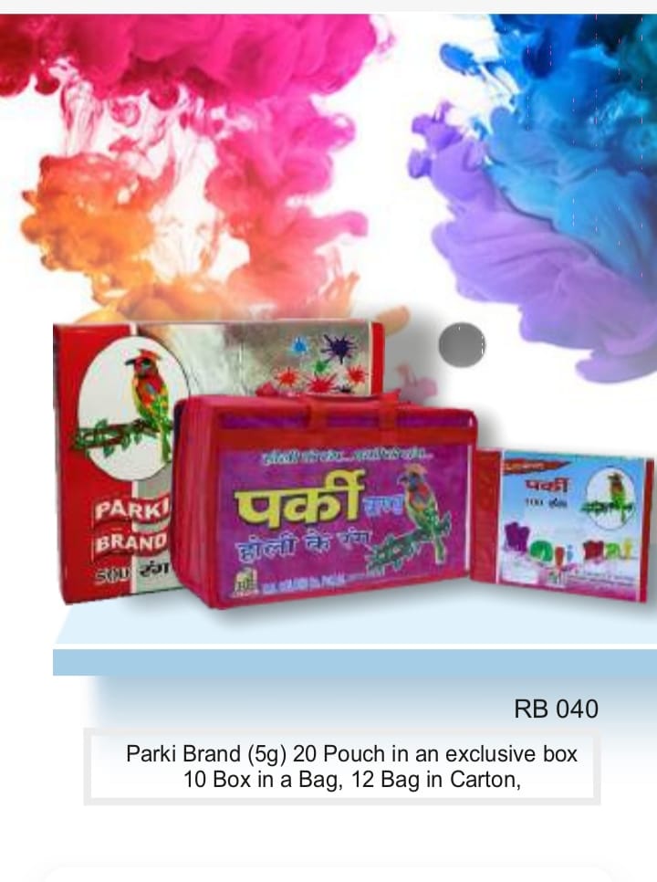 Parki brand