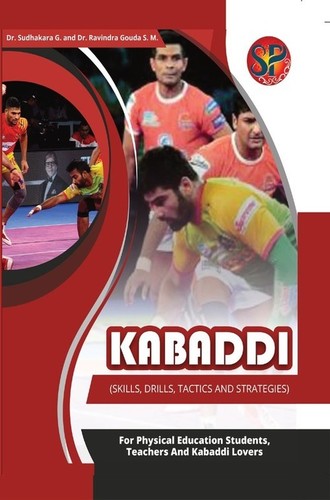 Kabaddi (Skills, Drills, Tactics and Strategies)
