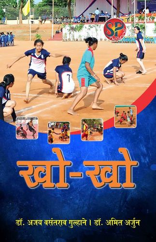 Kho Kho