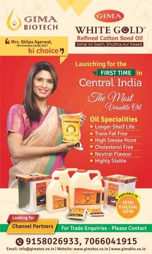 Cotton Seed Refined/Cooking Oil (15 lit New Tin)
