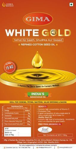 Cotton Seed Refined Oil (1 lit pouch)