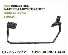 Side  Mirror Rod Bharat Benz, Truck (Cinew) Vehicle Type: 4 Wheeler