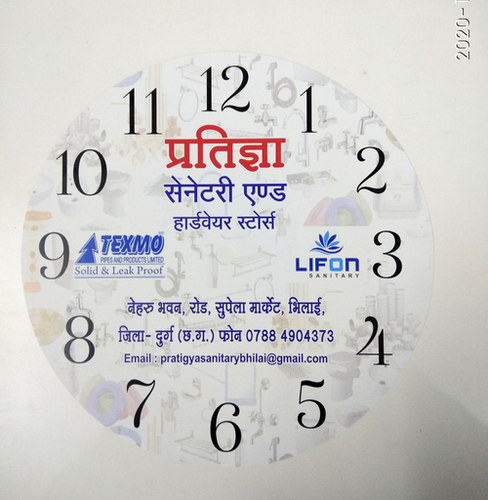 Promotional Wall Clock By RADONE CLOCK & GIFT