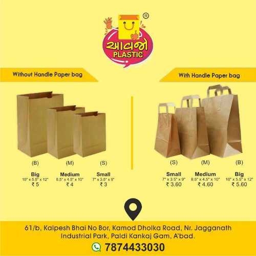 Paper bag