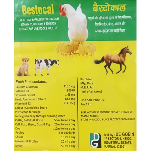 Calcium Vitamin D3 B12 Iron And Stomach Extract Liquid Food Supplement For Livestock - 500g Bottle 2 Years Shelf Life | Improved Health Increased Growth Enhanced Immunity Stronger Bones