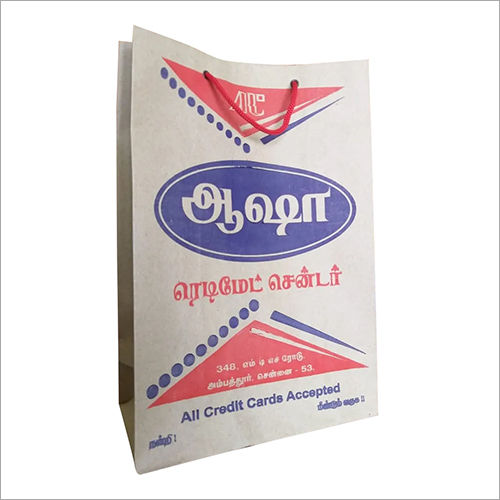 2 Colour Customized Printed Paper Bag