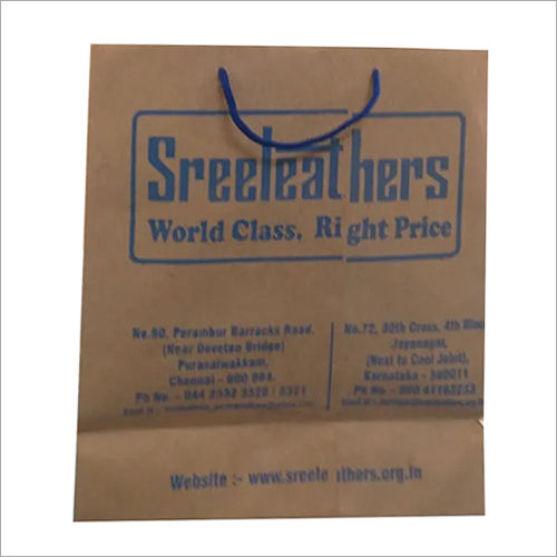 Printed Brown Paper Bag