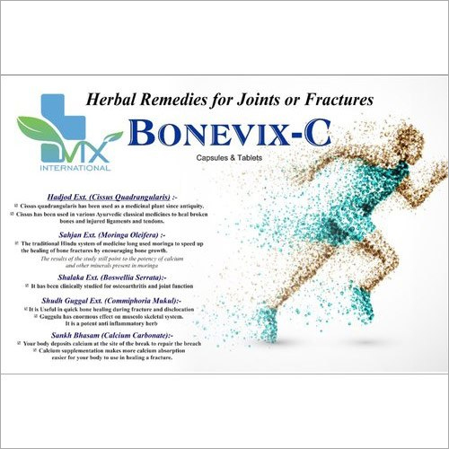 Joint Pain Relief Tablet - Advanced Formula with Essential Salts and Nutrient Absorption, Suitable for Adults | Enhances Gastric Mucosal Resistance, Dosage as Directed by Physician, Store in a Dry Place