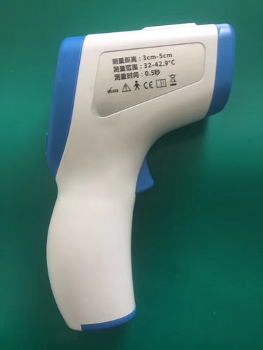 Digital Non Contact Infrared Thermometer