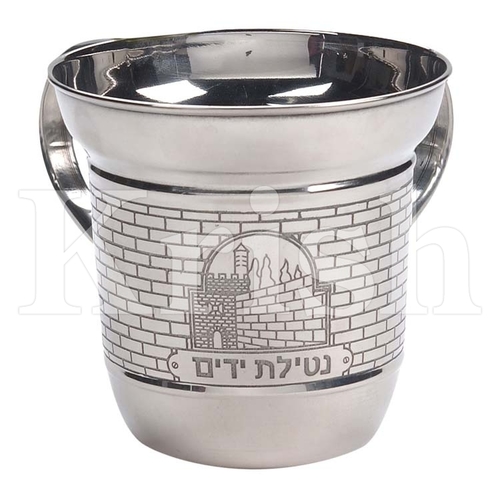 Washing Cup with 2 Handles and Hebrew Blessings Ethnic