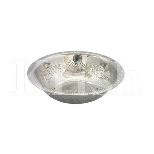 Stainless Steel Basin With Hebrew Size: 30 Cm