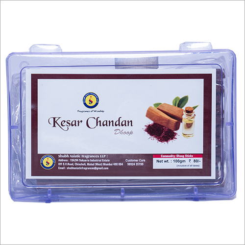 Keser Chandan Dhoop