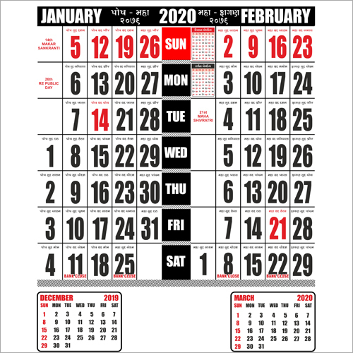Office Monthly Date Calendar