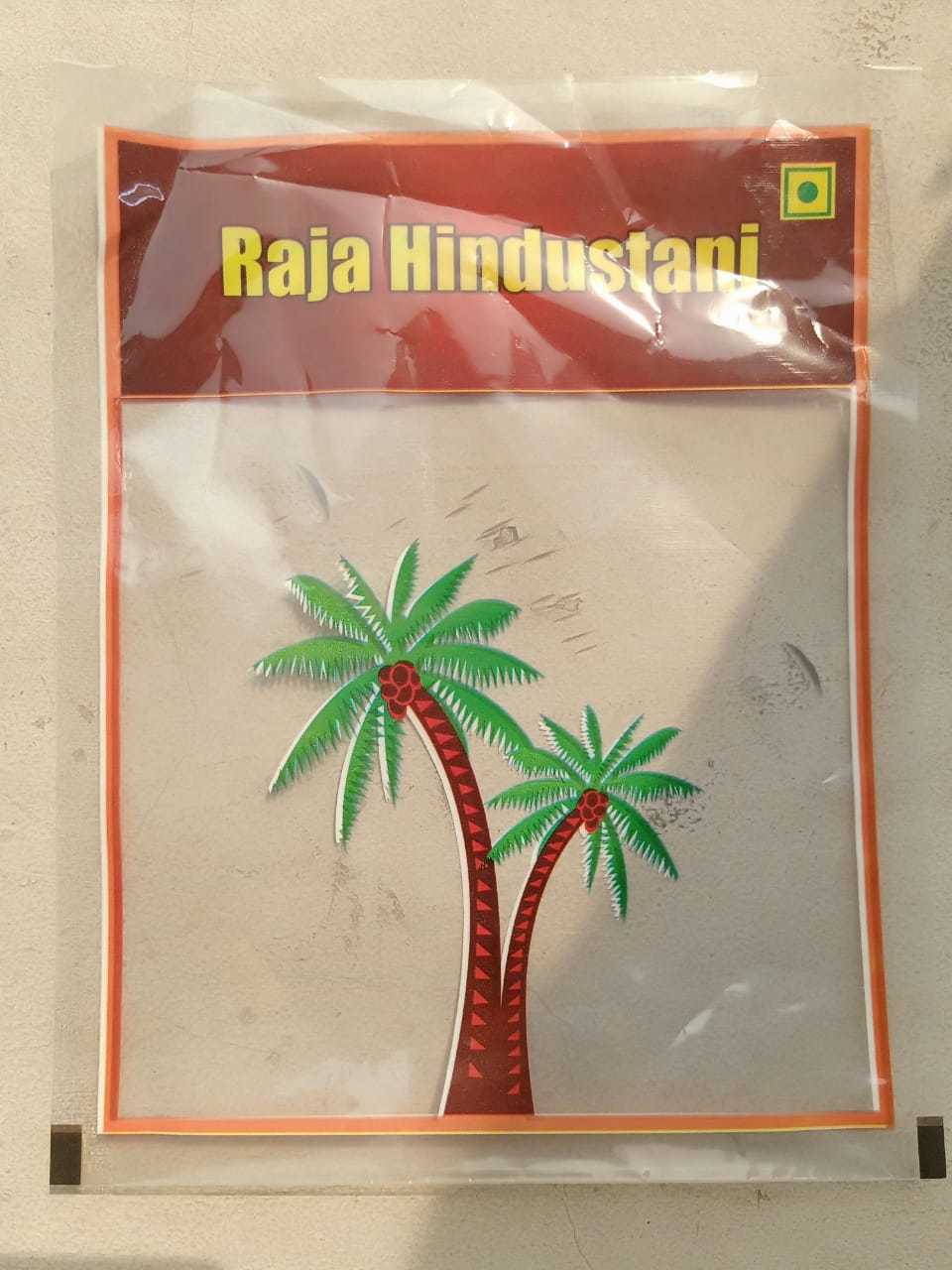 Printed Pouch