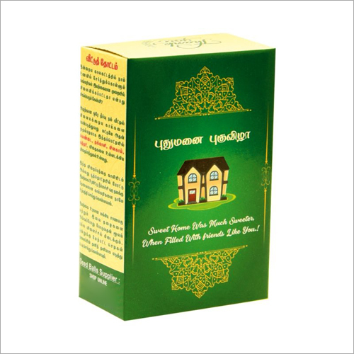 Tree Vegetables And Fruit House Warming Seed Ball Pack
