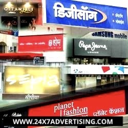 Backlight Glow Sign Board By SINGH SIGNAGES AND ADVERTISING