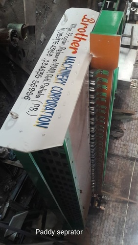 Paddy Seprator Paddy Seprator
