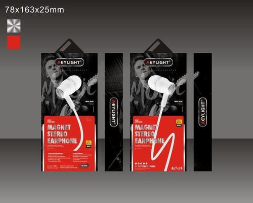 EARPHONE