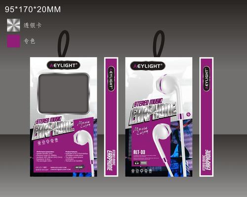 EARPHONES