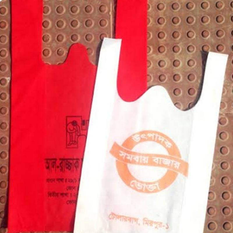 Printed Non Woven W Cut Bags - 8x10 Inches | Lightweight for Promotion and Shopping