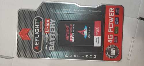 MOBILE BATTERIES