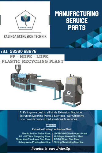 Hdpe - Pp Plastic Reprocessing Plant