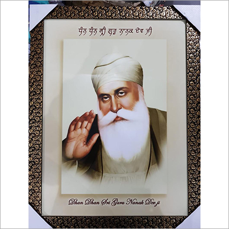 Religious Photo Frame