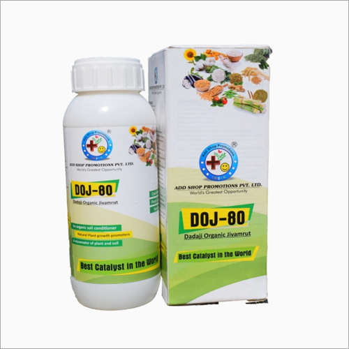 Doj 80 Plant Catalyst
