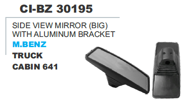 Side View Mirror (big) with Aluminium Bracket
