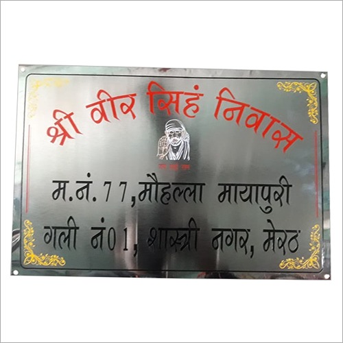 Silver Customized Stainless Steel Name Plate