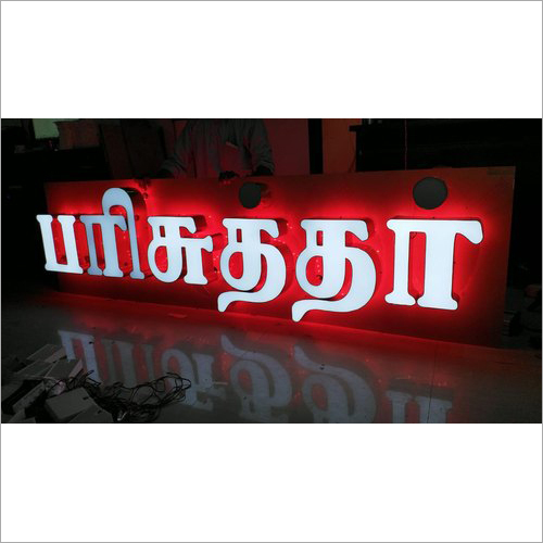 LED 3D Signage