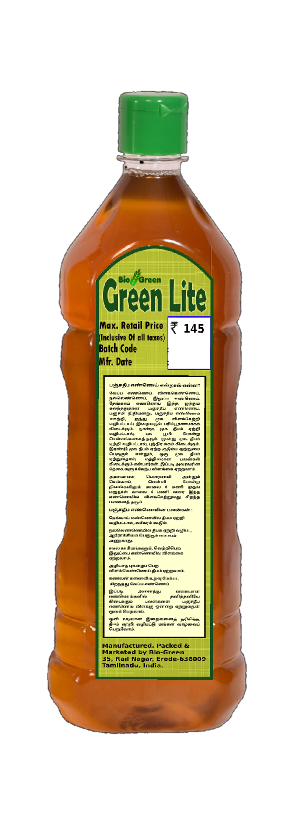 Deepam oil 500mL