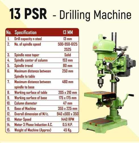 13mm Drill Machine