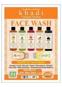 Herbal Orange Face Wash
