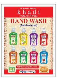 500 ml Natural Herbal Hand Wash