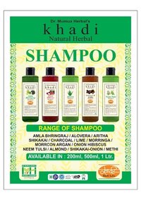 Natural Herbal Hair Wash Shampoo - Gel Form, 24 Months Shelf Life | Suitable For Men And Women, Perfect For Regular Hair Wash