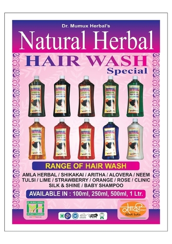 Herbal Product Shikakai Hair Wash Shampoo