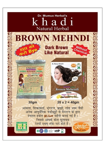 Natural Herbal Brown Mehndi