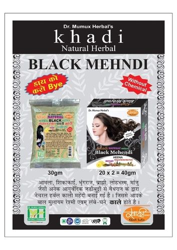 Natural Herbal Black Mehndi Gender: Female