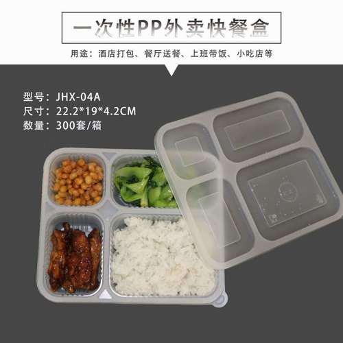 Transparant Disposable Food Container
