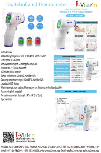 Digital Infrared Thermometer