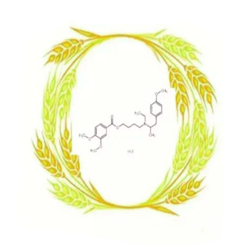 Mebeverine Grade: Medicine Grade