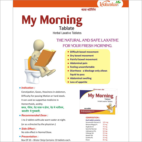 Herbal Laxative Tablets - Herbal Extracts Orange Color | Natural Laxative Gentle Treatment Improved Digestion