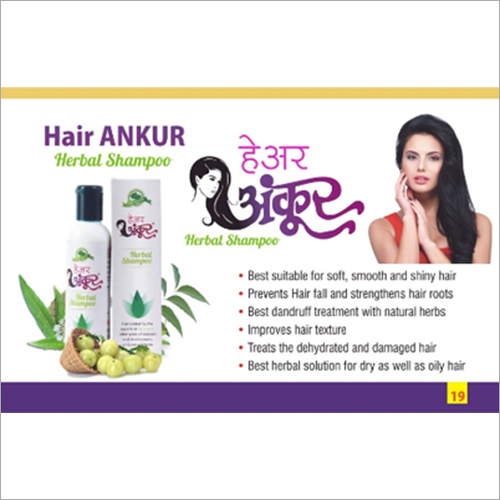Hair Ankur Herbal Shampoo Age Group: Adults