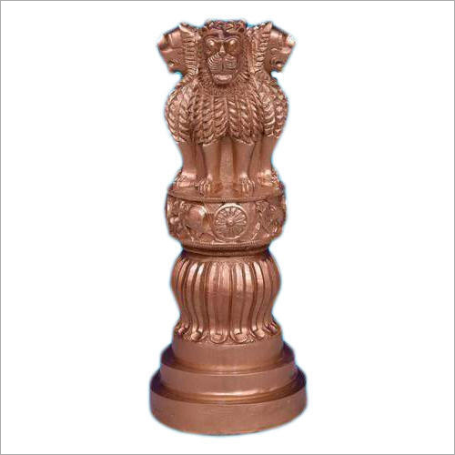 12 Inch FRP Ashoka Stambh - Brown & Golden | Durable FRP Material, Elegant Design, Perfect for Indoor and Outdoor Display