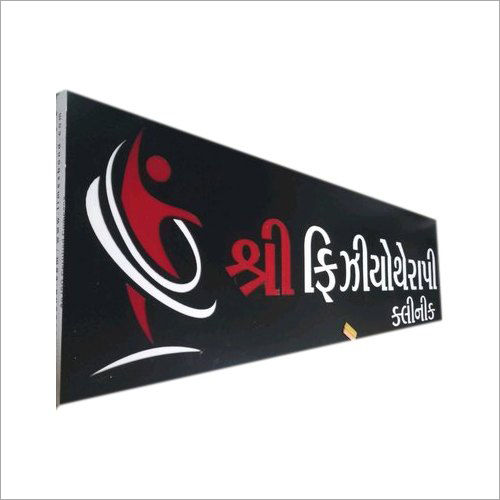 Acrylic Acp Sign Board